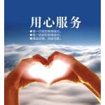 北京辦理營(yíng)業(yè)性演出許可證 具體流程與辦理部門詳解
