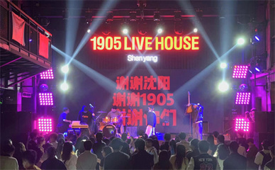 音樂(lè)節(jié)“殺瘋了” 從北上廣到小縣城，演出市場(chǎng)下沉新浪潮